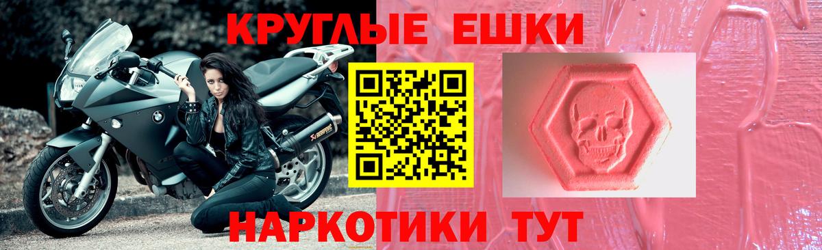 Ecstasy VHQ Калач-на-Дону