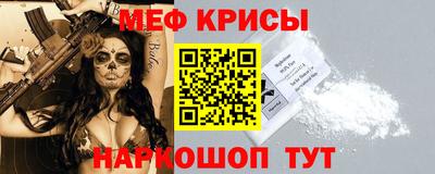прущая мука Краснокаменск