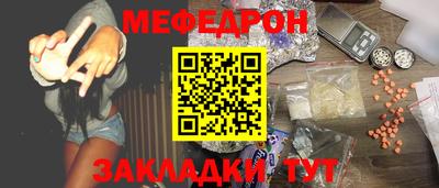 прущие грибы Краснодар