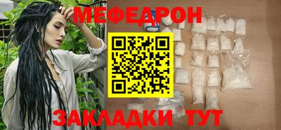 прущая мука Краснокаменск