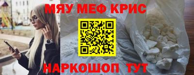 прущие грибы Краснодар