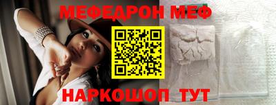 прущие грибы Краснодар
