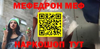 прущие грибы Краснодар