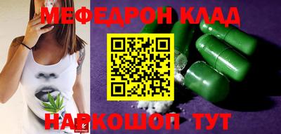альфа пвп VHQ Краснознаменск