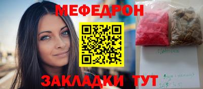 альфа пвп VHQ Краснознаменск