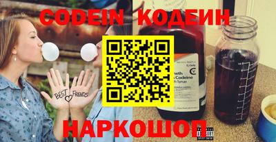 прущие грибы Краснодар