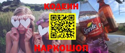 прущая мука Краснокаменск