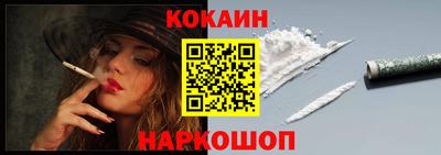 прущая мука Краснокаменск
