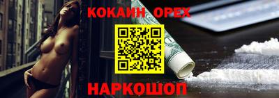 прущая мука Краснокаменск