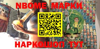 прущая мука Краснокаменск