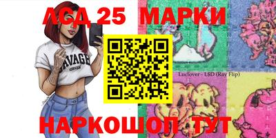прущая мука Краснокаменск