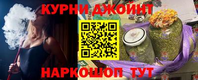 прущая мука Краснокаменск