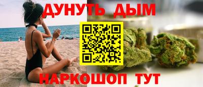 прущие грибы Краснодар