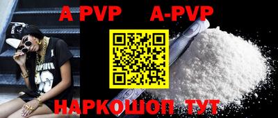 прущие грибы Краснодар