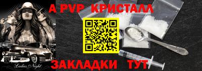 прущие грибы Краснодар