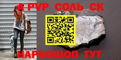 прущие грибы Краснодар
