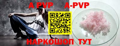 прущие грибы Краснодар