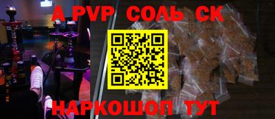 прущая мука Краснокаменск