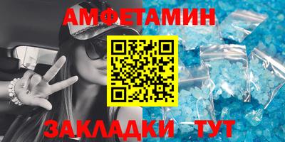 прущие грибы Краснодар