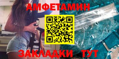 альфа пвп VHQ Краснознаменск