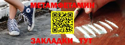 прущие грибы Краснодар