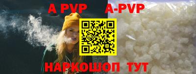 прущие грибы Краснодар