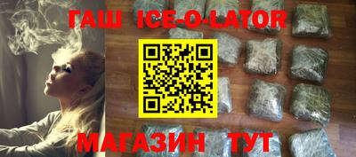 альфа пвп VHQ Краснознаменск