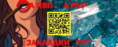 прущие грибы Краснодар