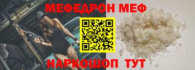 прущие грибы Краснодар