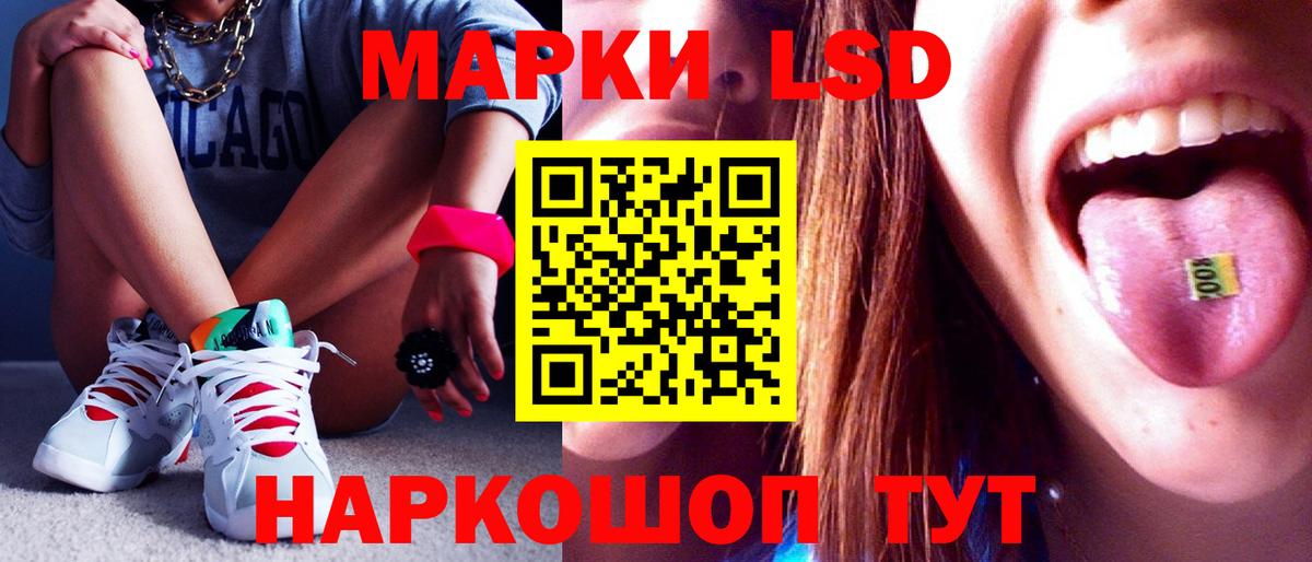 Калач-на-Дону  ЛСД экстази кислота  Вход с VPN  ЛСД экстази кислота 