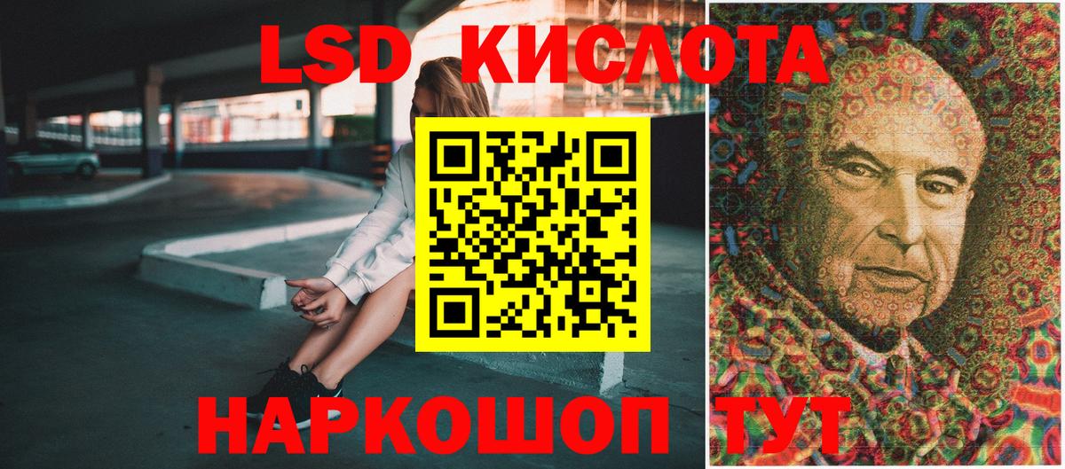 Меф МЯУ МЯУ   ГАШ  Калач-на-Дону  Cocaine  Вход с VPN  Каннабис 